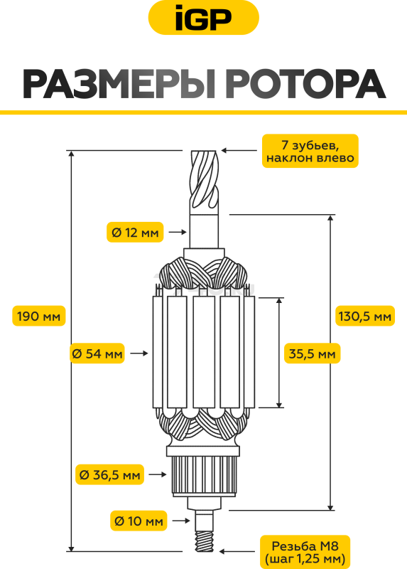 Ротор для перфоратора Makita HR5001C IGP аналог 516778-0 (7143024) - Фото 3