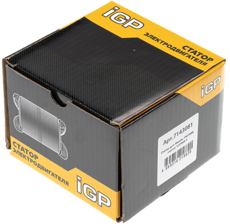Статор для гайковерта Makita TW1000 IGP аналог 528940-5 (7143081) - Фото 4