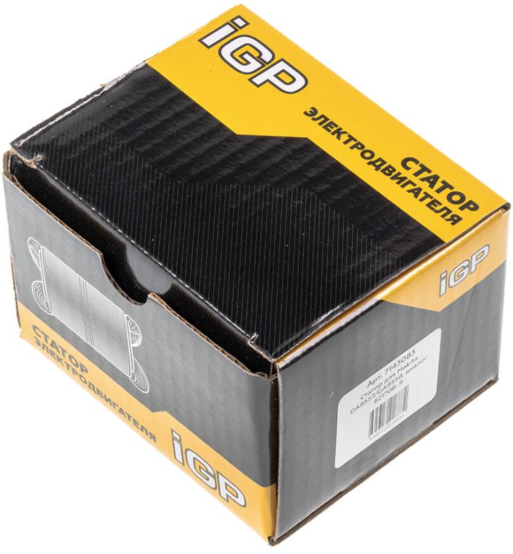 Статор для болгарки Makita GA9557, GA9558 IGP аналог 621708-9 (7143083) - Фото 4