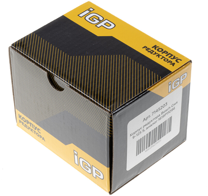 Корпус редуктора для болгарки Bosch GWS 9-125 S IGP аналог 1619P11096 (7145203) - Фото 4