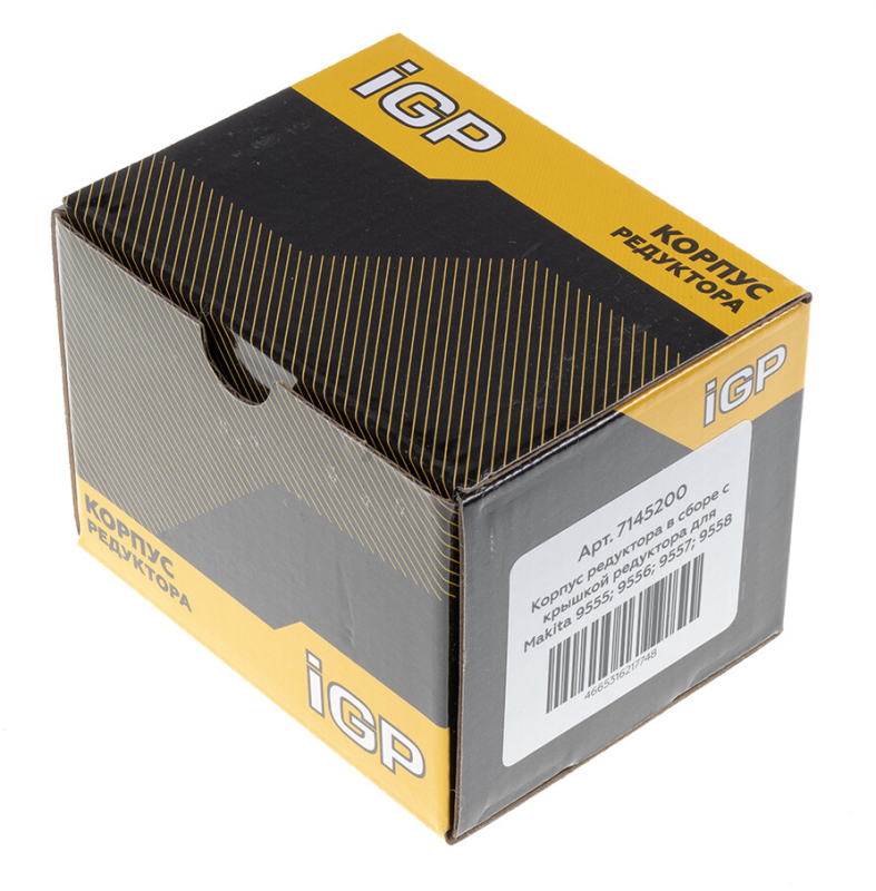 Корпус редуктора в сборе с крышкой для болгарки Makita 9555, 9556, 9557, 9558 IGP (7145200) - Фото 4