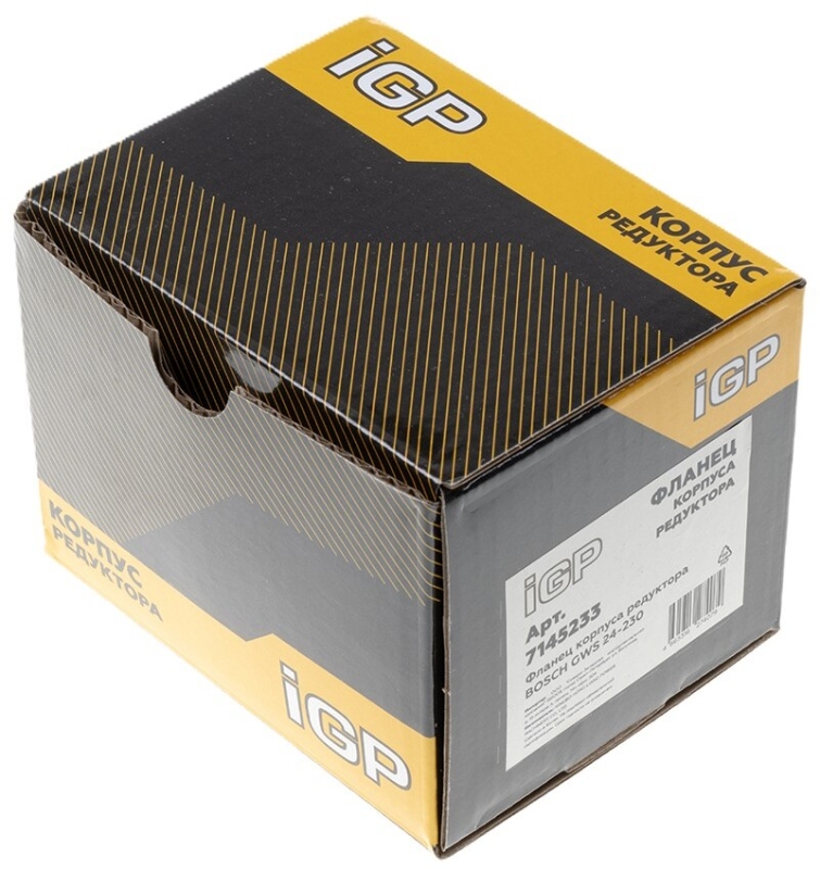 Фланец корпуса редуктора для болгарки Bosch GWS 24-230 IGP аналог 1607000C22 (7145233) - Фото 4