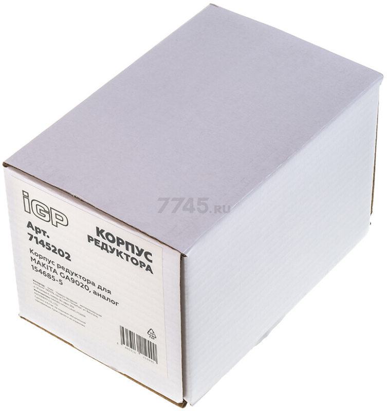 Корпус редуктора для болгарки Makita GA9020 IGP аналог 154685-5 (7145202) - Фото 5