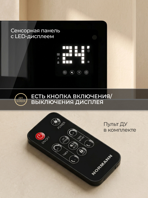 Конвектор NORMANN ACH-205 (N16067-2) - Фото 4