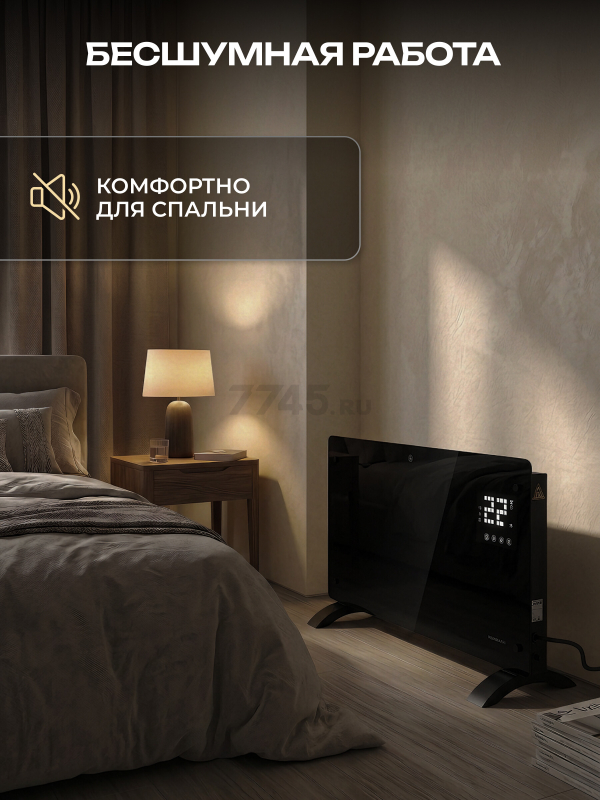 Конвектор NORMANN ACH-205 (N16067-2) - Фото 6