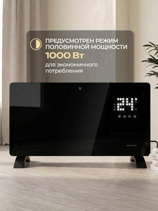 Конвектор NORMANN ACH-205 (N16067-2) - Фото 8