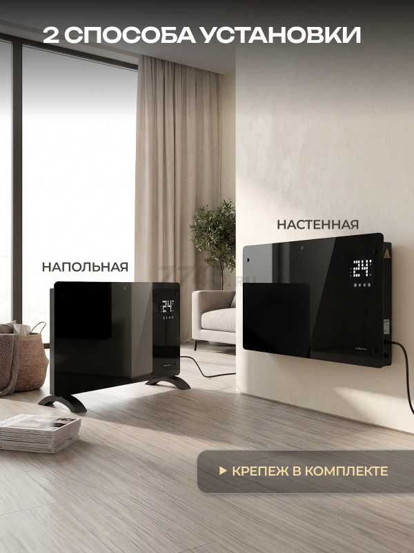 Конвектор NORMANN ACH-205 (N16067-2) - Фото 11