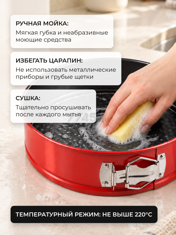Форма для выпечки металлическая круглая 28х7 см PERFECTO LINEA Chef разъемная (16-280604) - Фото 4