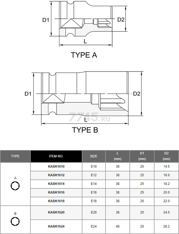 Головка ударная "звездочка" 1/2" Е14 TOPTUL (KABK1614) - Фото 2