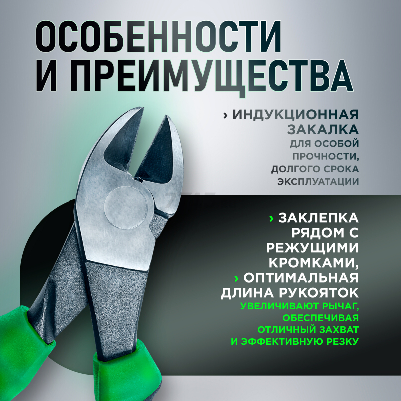 Бокорезы усиленные 180 мм TOPTUL (DEBC2207) - Фото 2