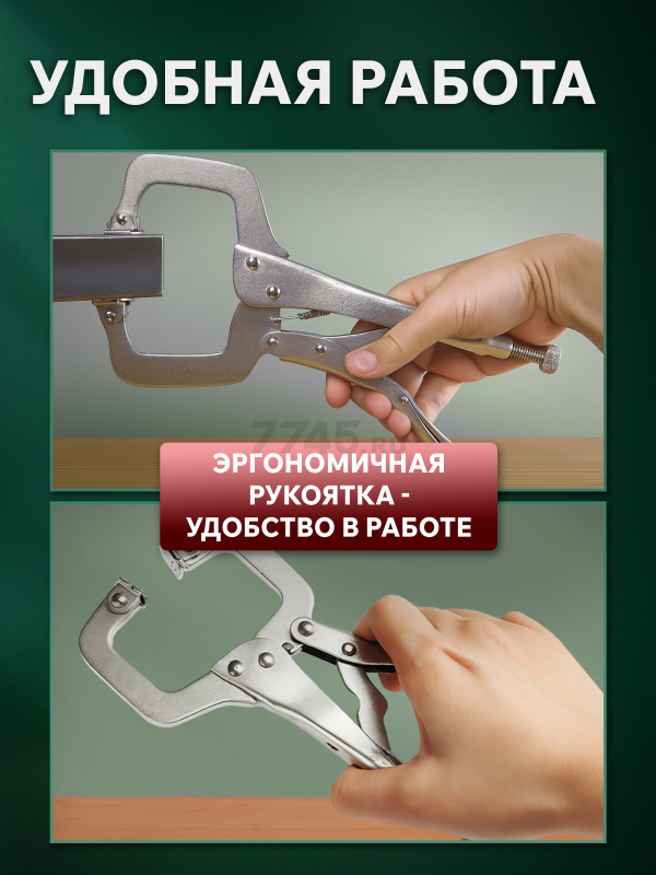Зажим-струбцина 280 мм c поворотными упорами TOPTUL (DMAA1A11) - Фото 3