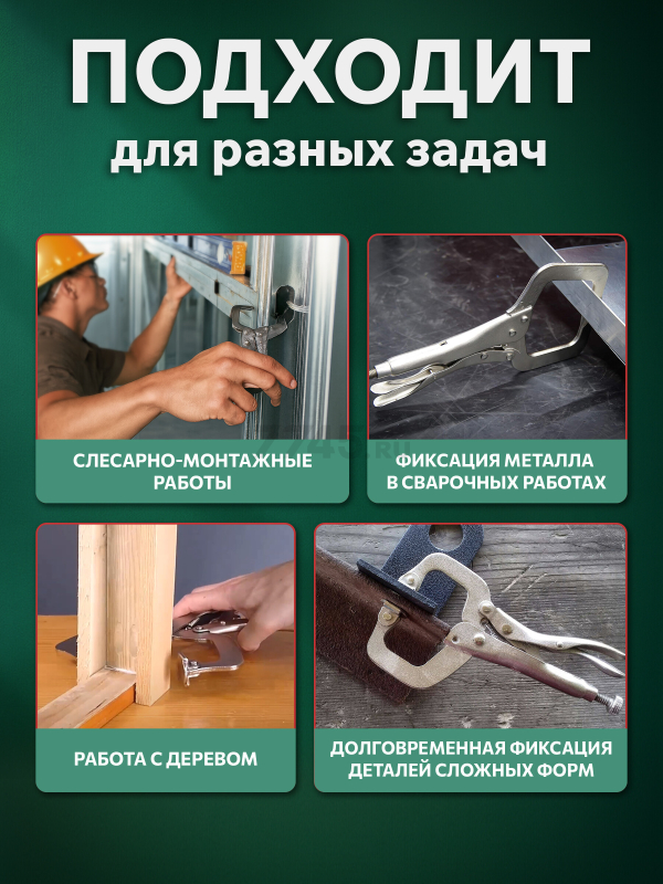 Зажим-струбцина 280 мм c поворотными упорами TOPTUL (DMAA1A11) - Фото 5