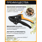 Секатор контактный FISKARS 111670 (1000575) - Фото 2