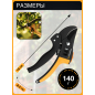 Секатор контактный FISKARS 111670 (1000575) - Фото 6