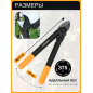Сучкорез FISKARS L31 PowerGear 112170 (1000581) - Фото 6