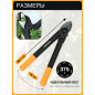 Сучкорез FISKARS L31 PowerGear 112170 (1000581) - Фото 6