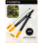 Сучкорез FISKARS L70 PowerGear 112190 (1002104) - Фото 5