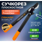 Сучкорез FISKARS L70 PowerGear 112190 (1002104)