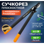 Сучкорез FISKARS L74 PowerGear 112290 (1000582)