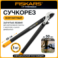 Сучкорез FISKARS L77 PowerGear (112580)