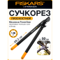 Сучкорез FISKARS L78 PowerGear (1000584)