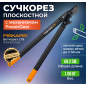 Сучкорез FISKARS L78 PowerGear (1000584)