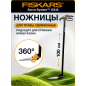 Ножницы для травы FISKARS 113690 (1000590)