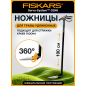 Ножницы для травы FISKARS 113690 (1000590)
