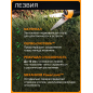Ножницы для травы FISKARS 113690 (1000590) - Фото 3