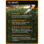 Ножницы для травы FISKARS 113690 (1000590) - Фото 3