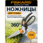 Ножницы для травы FISKARS GS42 113680 (1000589)