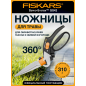 Ножницы для травы FISKARS GS42 113680 (1000589)