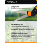 Ножницы для травы FISKARS GS42 113680 (1000589) - Фото 4