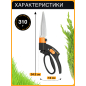 Ножницы для травы FISKARS GS42 113680 (1000589) - Фото 5