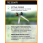 Ножницы для травы FISKARS (113710) - Фото 3