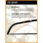 Пила садовая 610 мм FISKARS SW31 124810 (1000615) - Фото 3