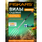 Вилы садовые FISKARS SmartFit (133320)