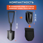 Лопата туристическая FISKARS (131320) - Фото 3