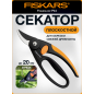 Секатор плоскостной FISKARS Fingerloop 111440 (1001534)