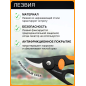 Секатор плоскостной FISKARS Fingerloop 111440 (1001534) - Фото 3