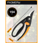 Секатор плоскостной FISKARS Fingerloop 111440 (1001534) - Фото 6