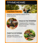 Секатор плоскостной FISKARS Fingerloop 111440 (1001534) - Фото 5