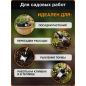 Совок садовый FISKARS Premium 137210 (1000727) - Фото 5