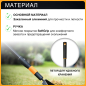 Черенок графитовый 1560 мм FISKARS QuikFit 136001 (1000661) - Фото 3