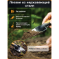 Совок садовый FISKARS Premium 137200 (1000726) - Фото 2