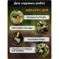 Совок садовый FISKARS Premium 137200 (1000726) - Фото 5