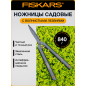 Ножницы для кустов FISKARS SingleStep HS22 (1001433)
