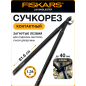 Сучкорез FISKARS L39 SingleStep (112450)