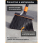 Щетка для уборки FISKARS QuikFit черная (135534) - Фото 5
