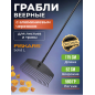 Грабли веерные FISKARS Solid L (1003465)